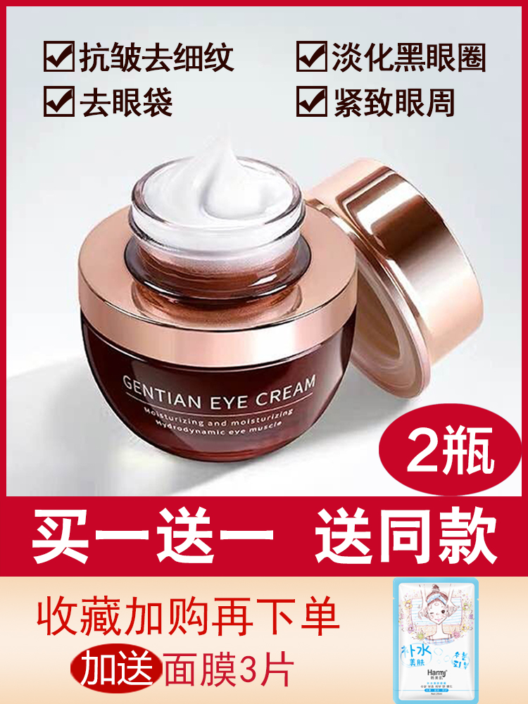 熬夜有黑眼圈怎么去除_黑眼圈去除方法_去黑眼圈最好方法