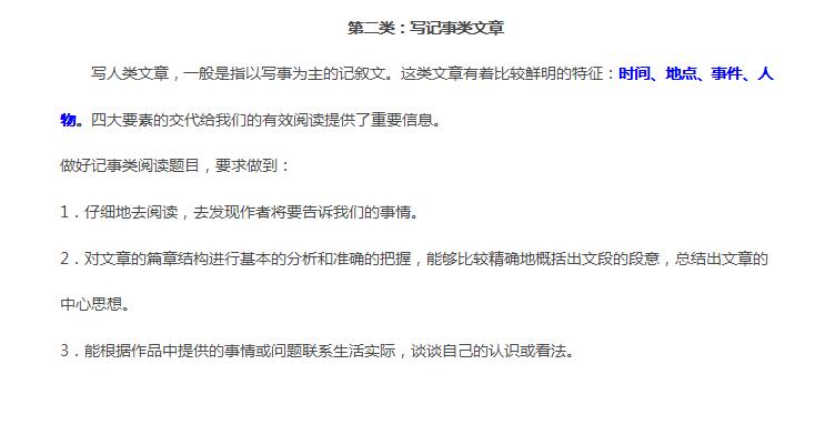 四級快速閱讀的技巧_快速申請信用卡技巧_土建預算快速手編技巧