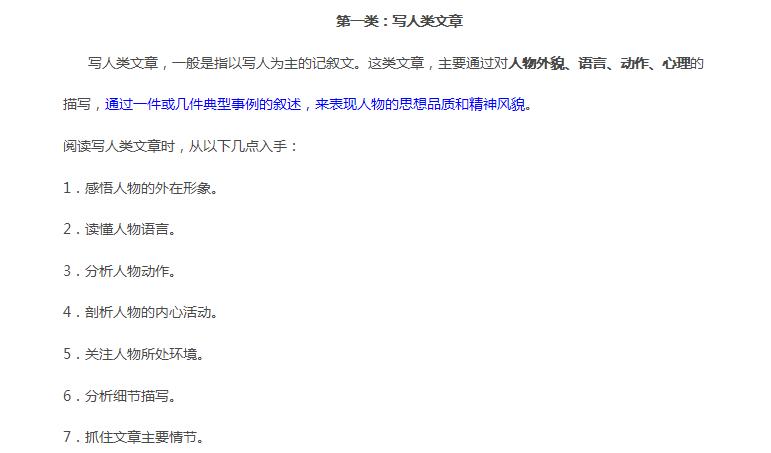 土建預算快速手編技巧_四級快速閱讀的技巧_快速申請信用卡技巧