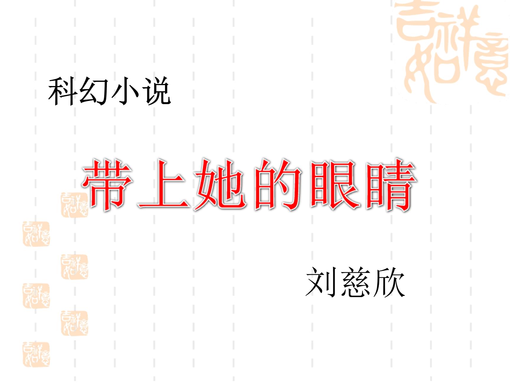 快速申請信用卡技巧_四級快速閱讀的技巧_土建預算快速手編技巧