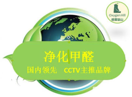 買(mǎi)了新家具去甲醛方法_裝修去甲醛最好方法_家具去甲醛最好的方法