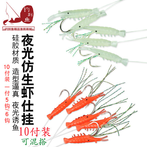 【釣魚學堂】海釣鱸魚中的的遛餌技巧及注意事項