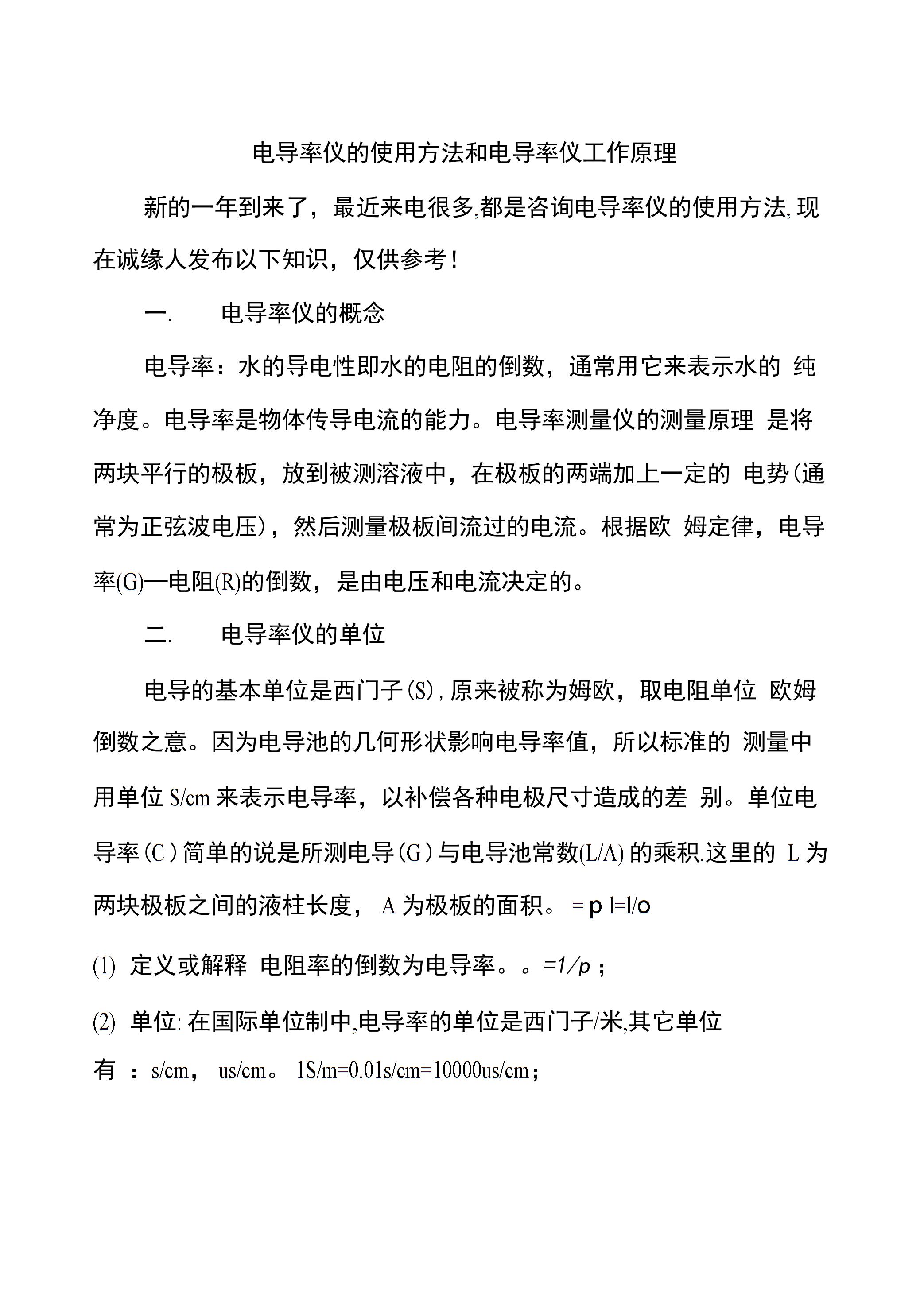 
excel標準偏差標準偏差函數exl標準差函數國標檢驗抽樣標準表免費下載