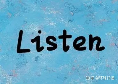 七夕來了，先祝一學托福聽力一個怎么練吧！