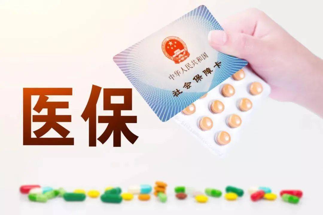 上海工行逸貸卡套現_上海醫保卡套現方法_醫保卡在藥房怎么套現