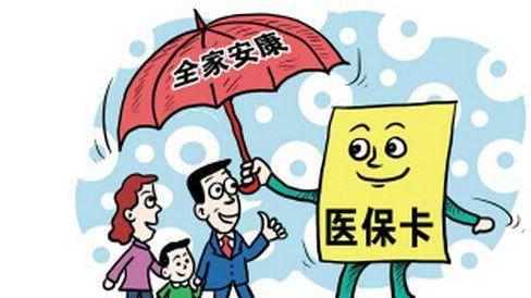 上海工行逸貸卡套現_醫保卡在藥房怎么套現_上海醫保卡套現方法