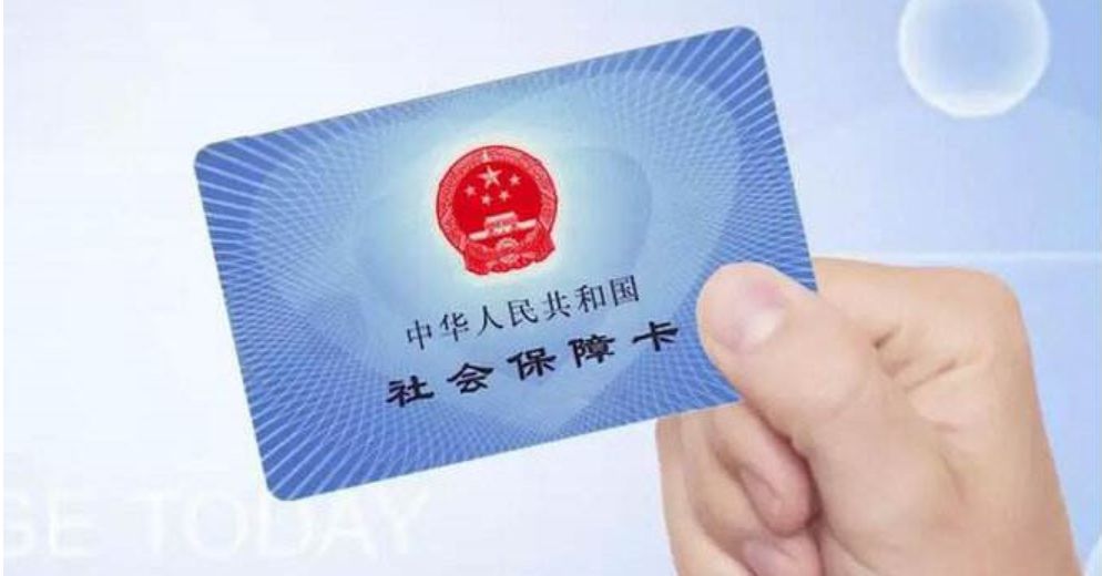 醫保卡在藥房怎么套現_上海工行逸貸卡套現_上海醫保卡套現方法