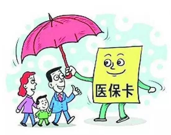 醫保卡在藥房怎么套現_上海醫保卡套現方法_上海工行逸貸卡套現