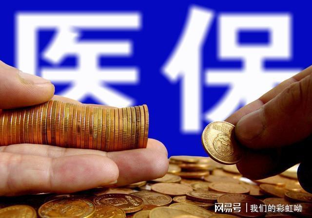 “醫保卡套現”小廣告背后的秘密深圳擬出臺規定