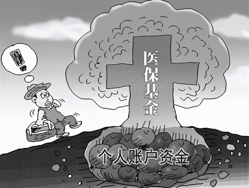 上海醫(yī)保卡套現(xiàn)方法_深圳醫(yī)保套現(xiàn)比例_上海信用卡養(yǎng)卡套現(xiàn)