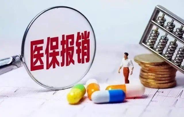 上海醫(yī)保卡套現(xiàn)方法_上海信用卡養(yǎng)卡套現(xiàn)_深圳醫(yī)保套現(xiàn)比例