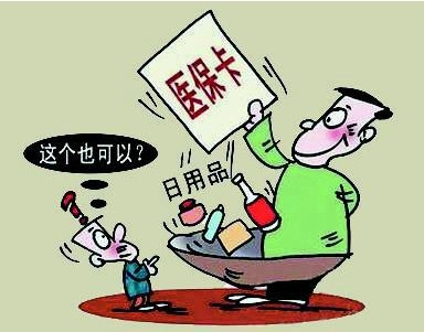 
武漢22家藥店變身百貨店店員稱顧客有需求(圖)