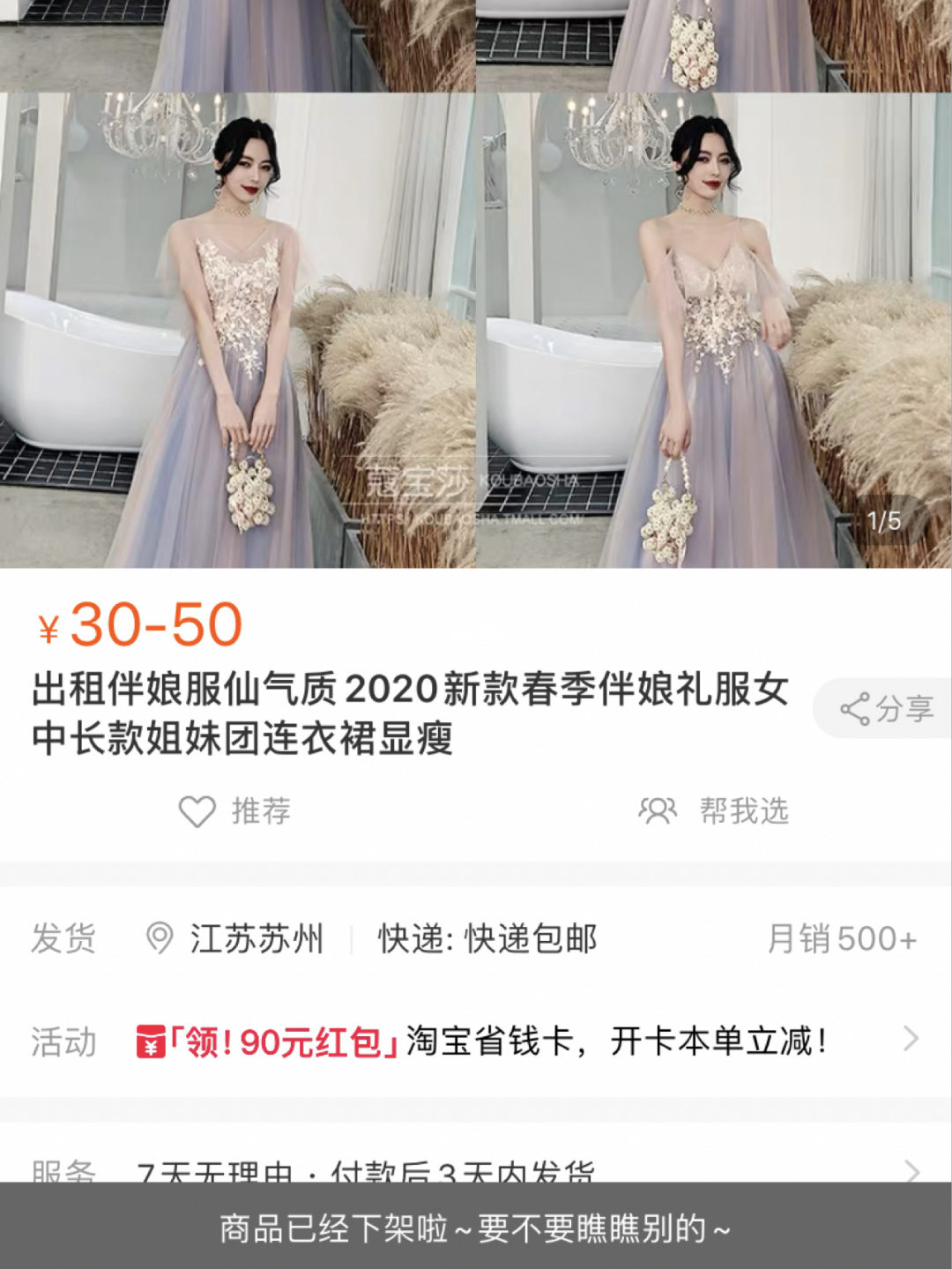 國慶7天趕8場婚禮_寶寶1天陪博士父母趕2場畢業禮_綦江區趕水鎮15天天氣預報