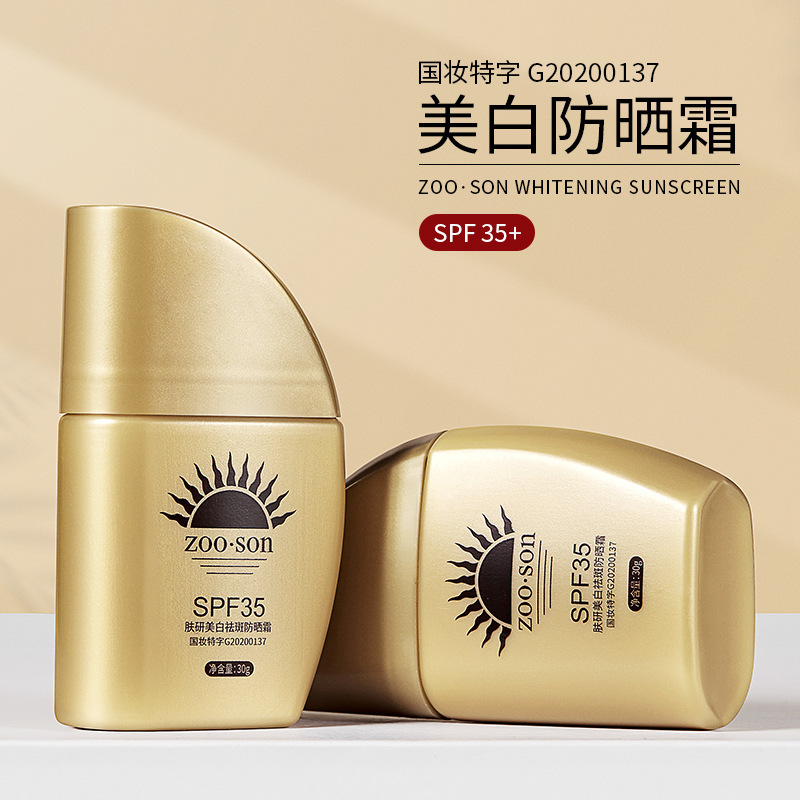 凍瘡怎么辦？教你幾招快速去除凍瘡的方法
