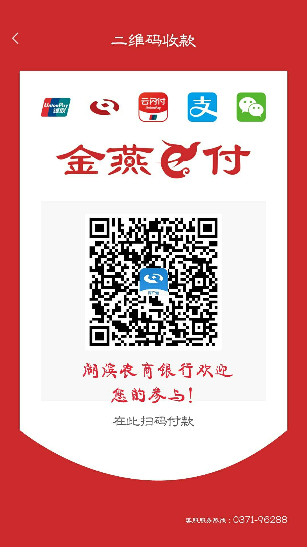 銀聯啟動瘋狂撒錢模式，62云閃付大促下大血本！