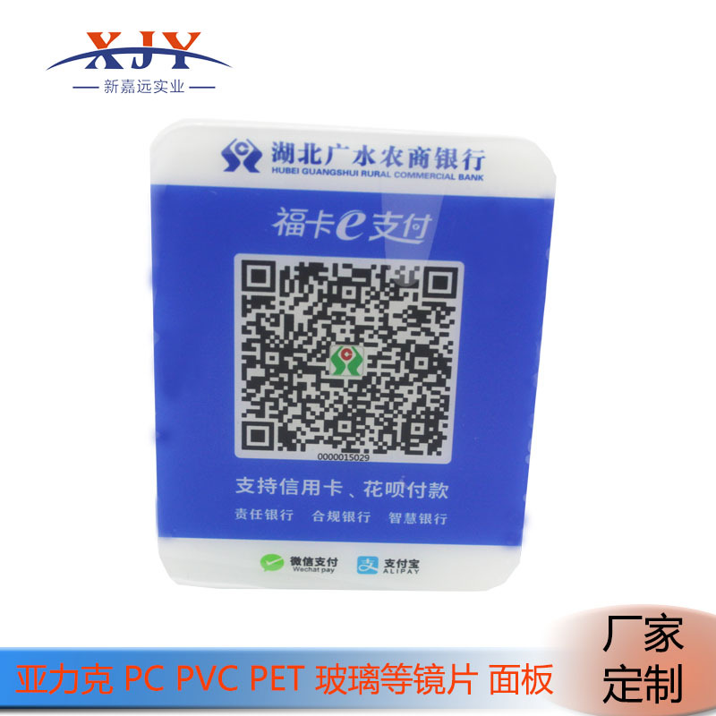 學(xué)校飯卡破解充值方法_飯卡網(wǎng)充值方法_口碑外賣飯卡怎么充值