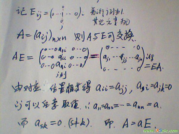 不等式證明 變形技巧_等式兩邊同時(shí)求導(dǎo)等式還成立嗎_運(yùn)用等式性質(zhì)進(jìn)行變形