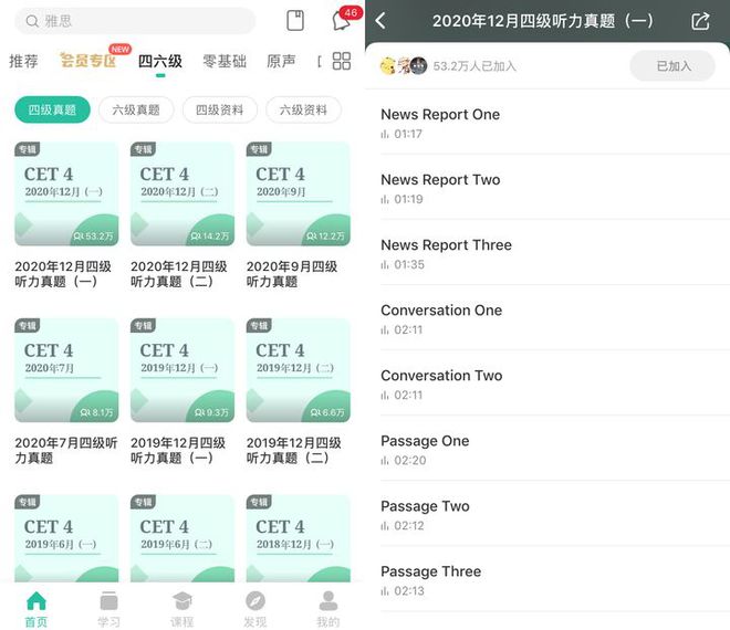 高考英語填詞技巧_短文填詞技巧_四級聽力填詞技巧