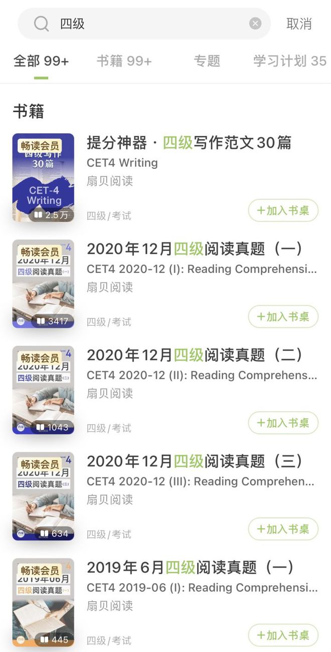 短文填詞技巧_高考英語填詞技巧_四級聽力填詞技巧
