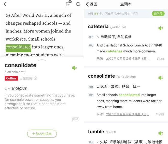 高考英語填詞技巧_四級聽力填詞技巧_短文填詞技巧
