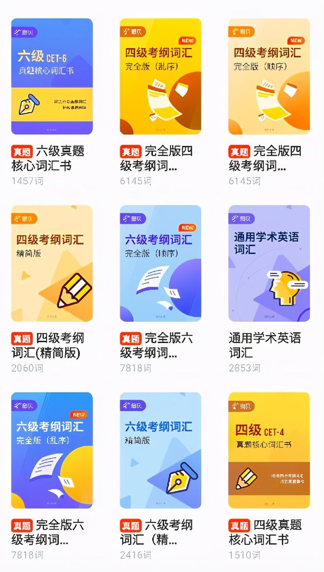 四級聽力填詞技巧_短文填詞技巧_高考英語填詞技巧