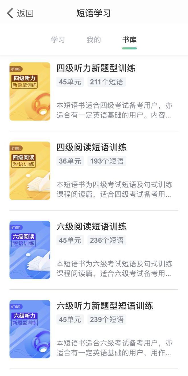 短文填詞技巧_高考英語填詞技巧_四級聽力填詞技巧