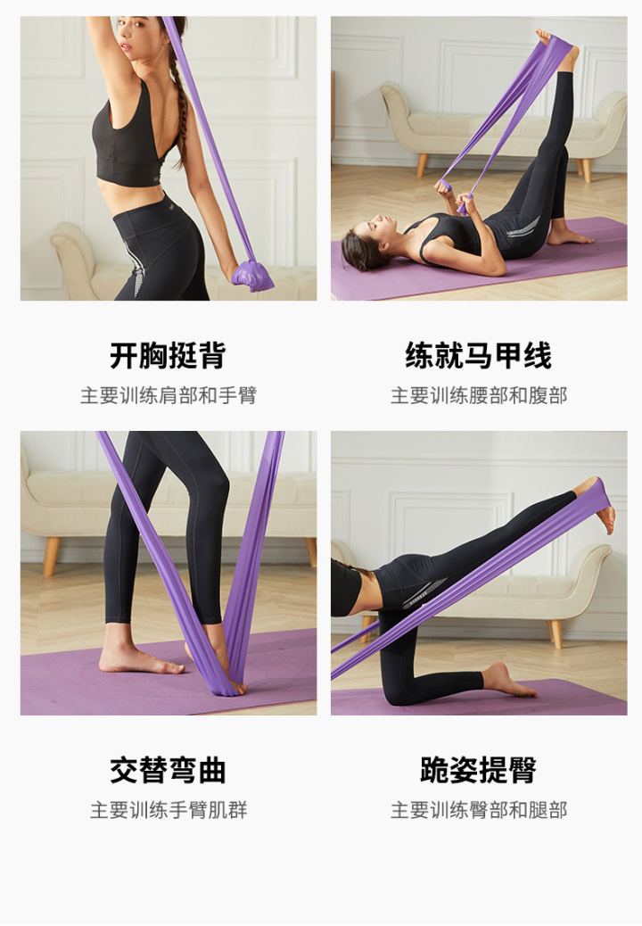 彈力帶男士鍛煉方法圖解_健身拉力帶如何鍛煉方法_拉力帶鍛煉方法圖解