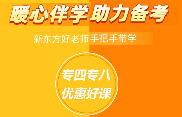 2022英語專業四級聽力mini答題技巧英語專四聽力的復習指導