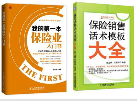 蘋果手機用大王卡技巧_99%的人都用錯了銷售技巧：日本銷售大王讓你業績翻5倍_99用錯了銷售技巧txt