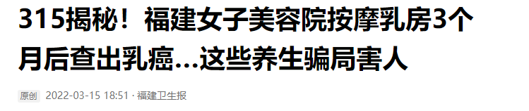 初中生胸部按摩圖方法_下奶胸部按摩方法視頻_按摩胸部方法圖解