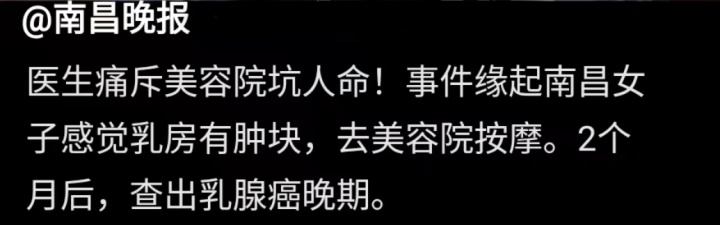 按摩胸部方法圖解_下奶胸部按摩方法視頻_初中生胸部按摩圖方法