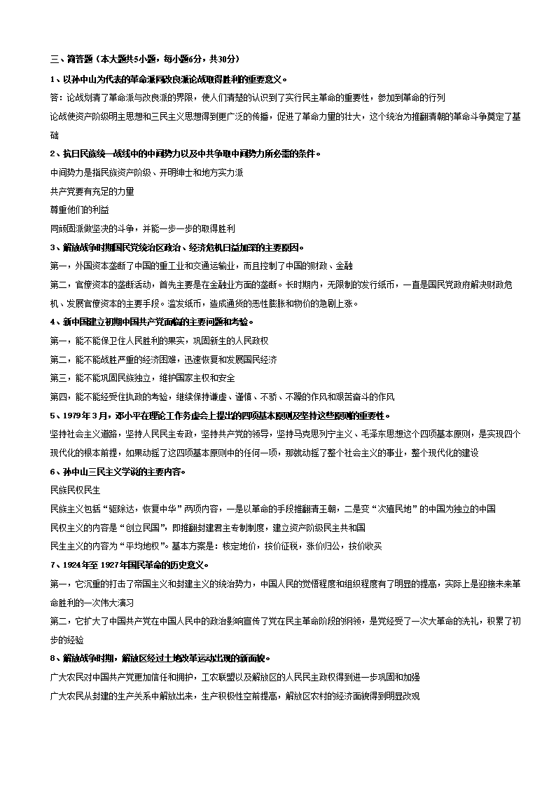 大鵬參加職來職往_職前教育考試題參加筆試有哪些技巧_c語言筆試有編程題嗎