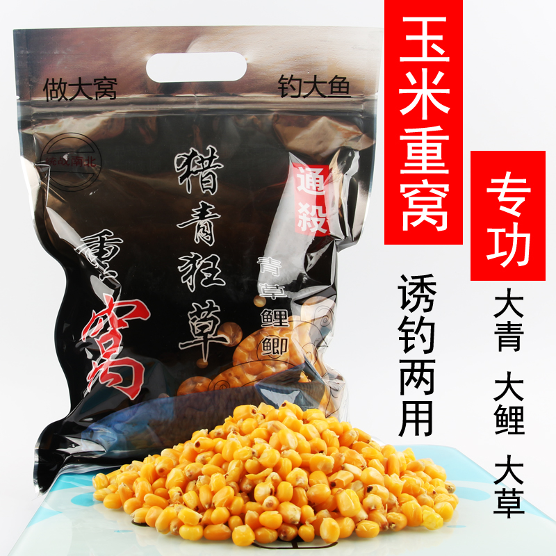 長竿釣草魚怎樣調漂_釣草魚調漂技巧大全_玉米釣草魚調漂技巧