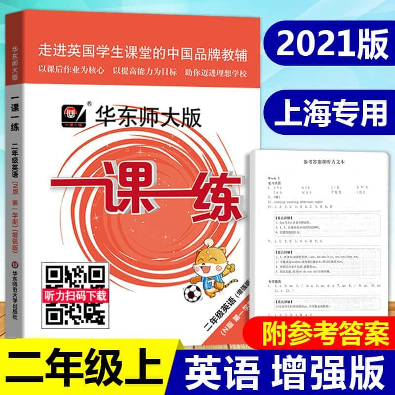 英語閱讀理解有哪幾種類型（如科普類）為下文做鋪墊