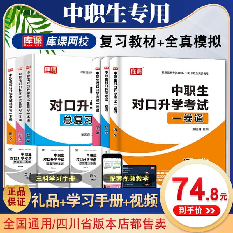 英語閱讀理解