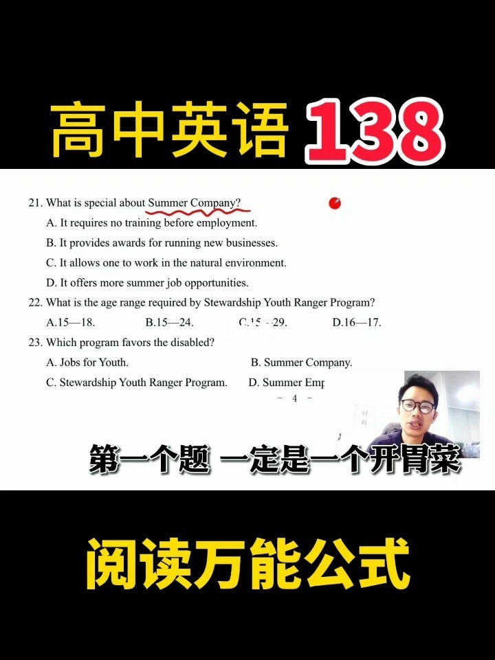 高中語文賞析題答題技巧_高中改錯10個固定技巧_高中語文改錯題技巧