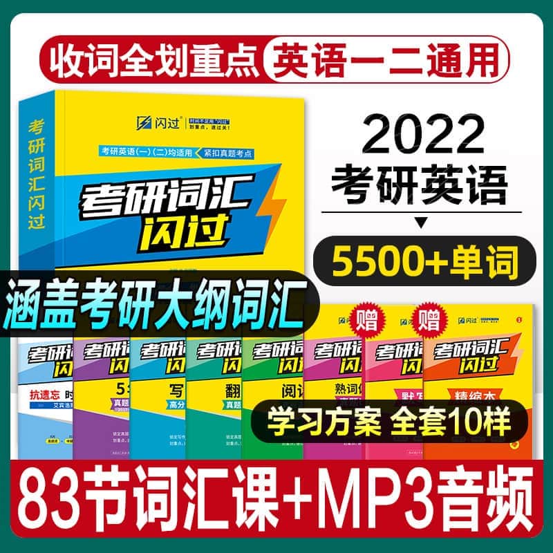 英語閱讀理解