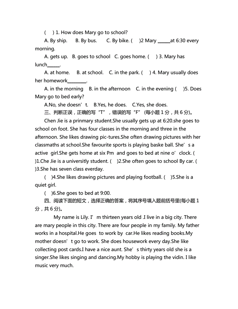 高中語文賞析題答題技巧_高中語文改錯題技巧_高中改錯10個固定技巧
