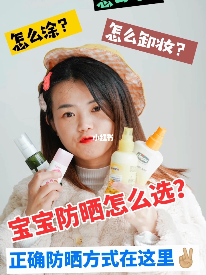 隔離霜正確涂抹手法_正確涂抹防曬霜的手法_防曬霜正確的涂抹方法