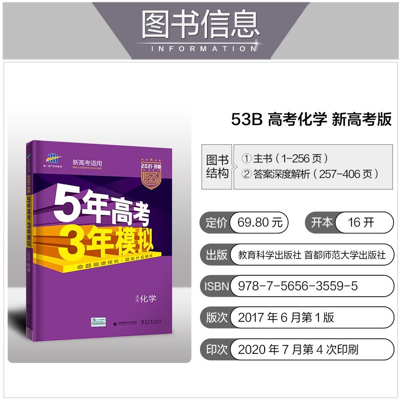 高中語文改錯題技巧_高中語文病句改錯例題_高中語文病句改錯課件