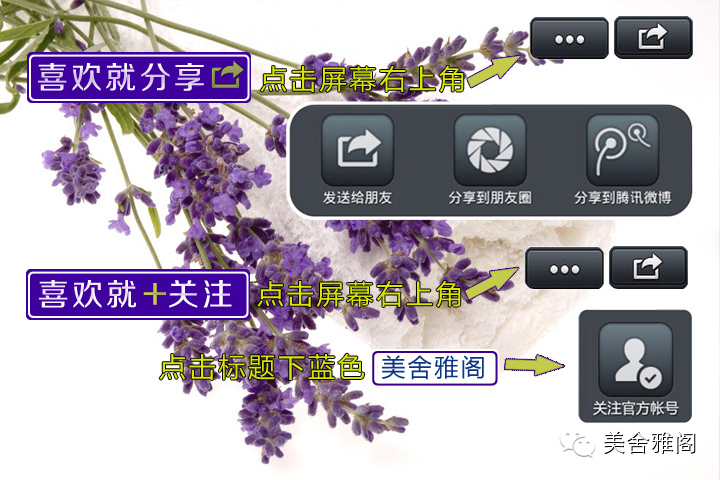 
防曬霜的正確涂抹手法，為白皙加分!(組圖)
