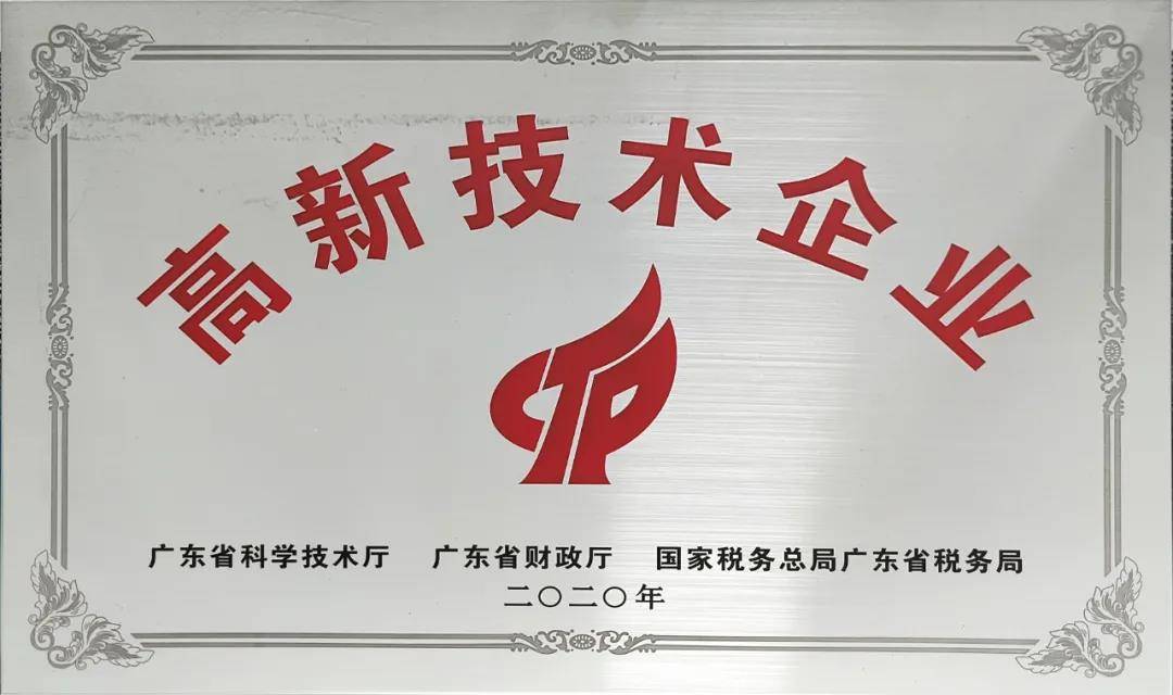 支付寶被撤銷高新技術企業資格_認證支付寶關聯支付寶開企業店鋪嗎_企業支付寶轉賬銀行卡可以撤銷嗎