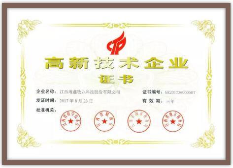 支付寶被撤銷高新技術企業資格_企業支付寶轉賬銀行卡可以撤銷嗎_認證支付寶關聯支付寶開企業店鋪嗎