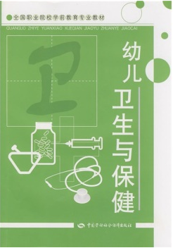 夏季幼兒健康小知識_幼兒夏季健康小知識_小班幼兒健康小知識