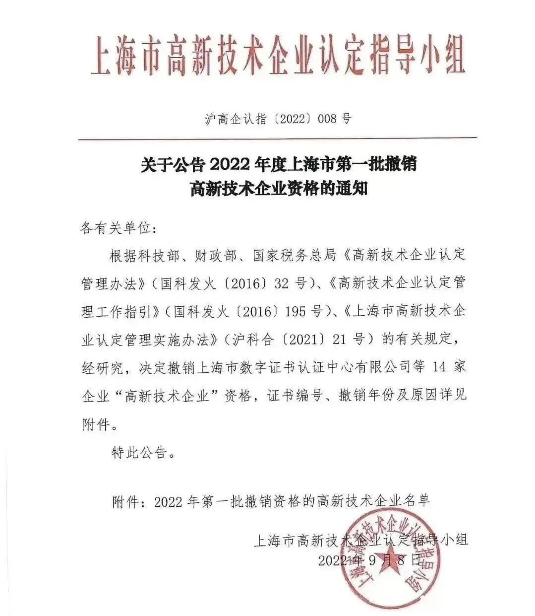 螞蟻集團研發投入連續3年增長率超39%研發費用占比不達標