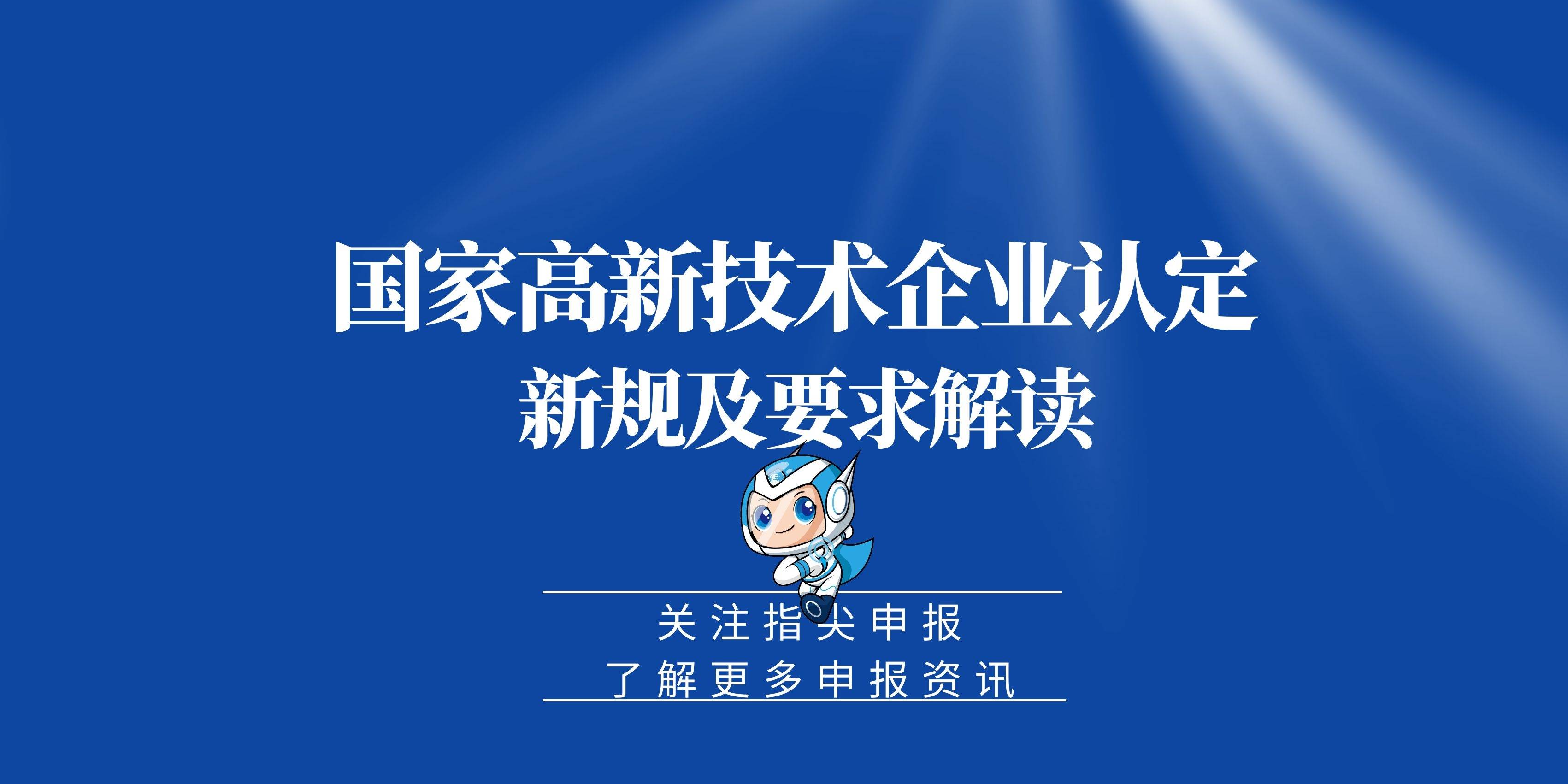 支付寶企業支付寶登錄_支付寶被撤銷高新技術企業資格_淘寶企業店鋪解綁支付寶技術