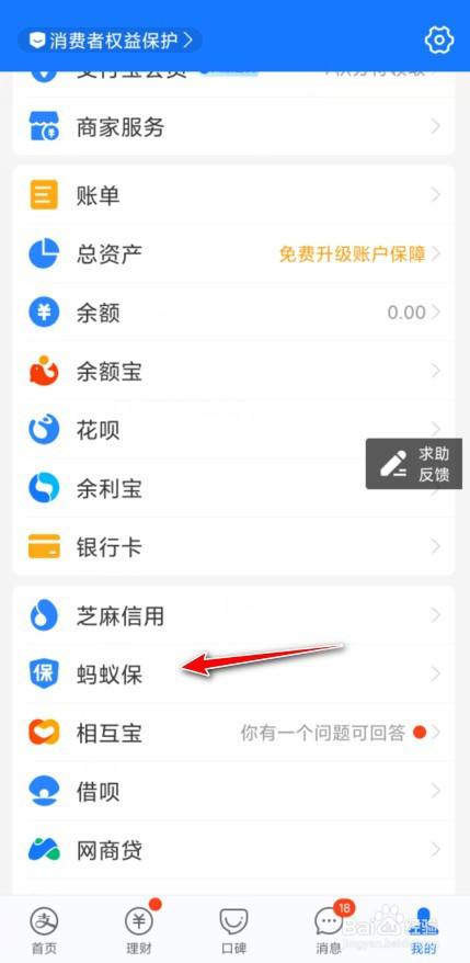 支付寶被撤銷高新技術(shù)企業(yè)資格_個(gè)人支付寶升級(jí)企業(yè)支付寶_企業(yè)支付寶與網(wǎng)站連接時(shí)沒(méi)有出現(xiàn)網(wǎng)站集成支付寶