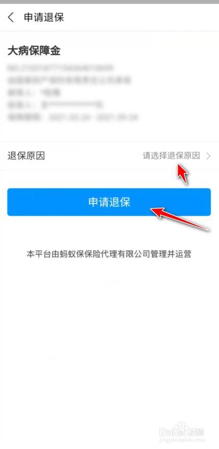 支付寶被撤銷高新技術(shù)企業(yè)資格_企業(yè)支付寶與網(wǎng)站連接時(shí)沒(méi)有出現(xiàn)網(wǎng)站集成支付寶_個(gè)人支付寶升級(jí)企業(yè)支付寶
