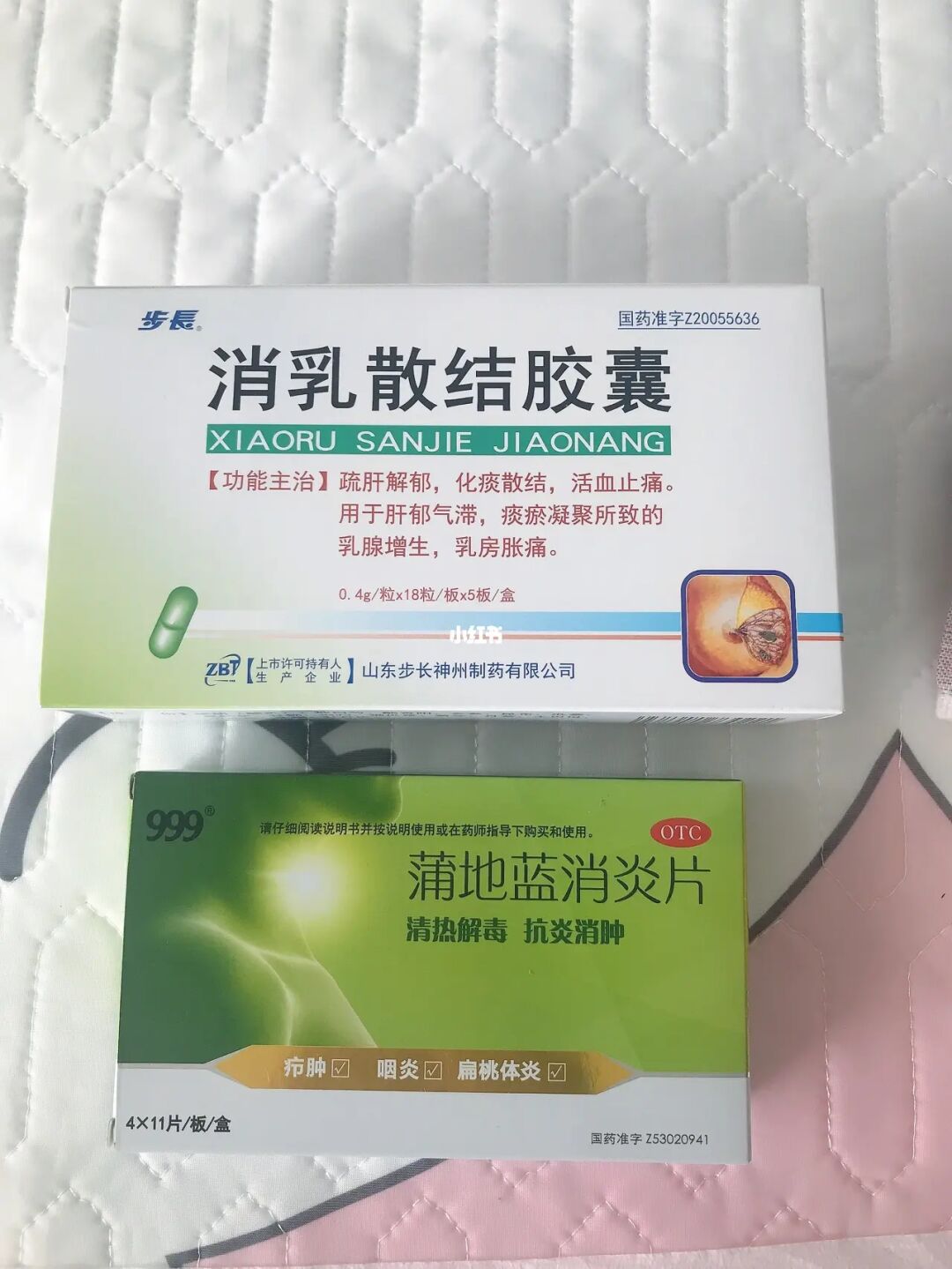 
乳腺炎乳腺炎的常規(guī)治療方法有哪些？怎么治療疾病