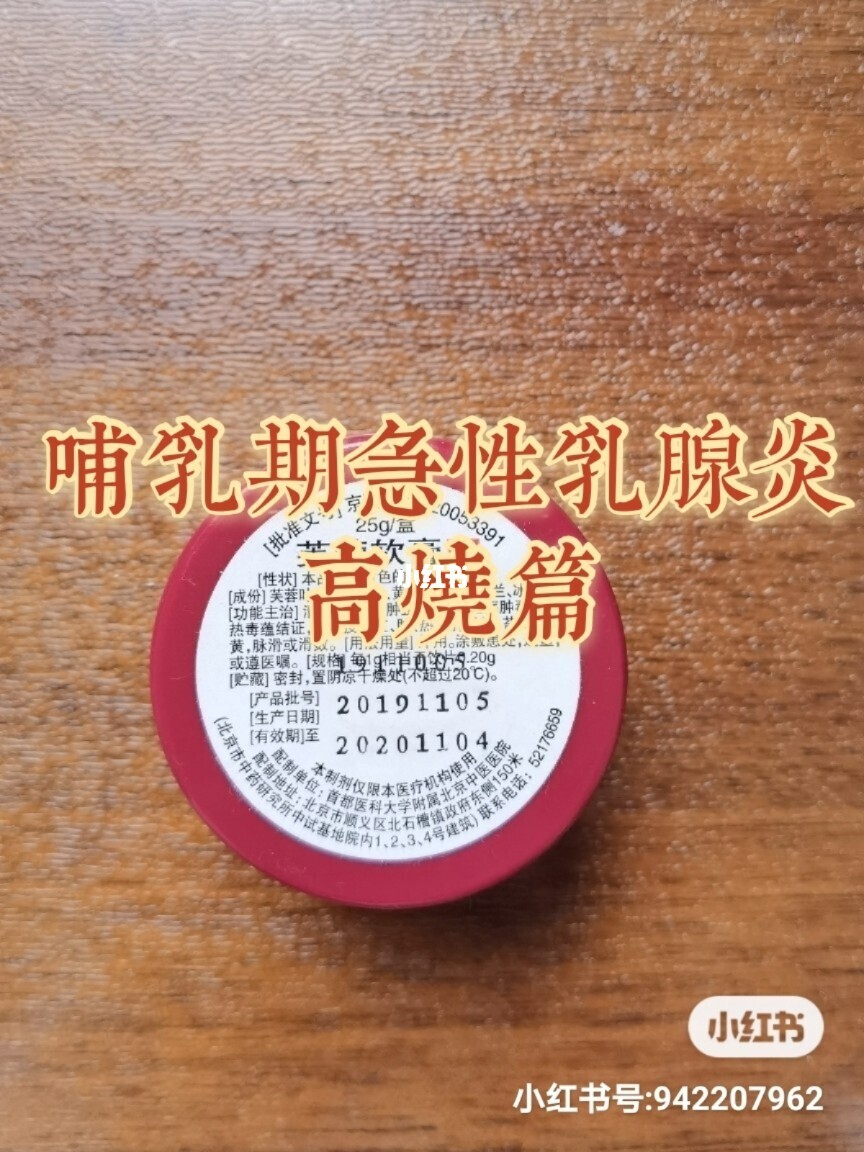 乳腺炎中期的治療方法_懷孕中期乳腺結節_治療霉菌性陰炎方法